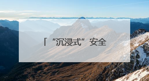 “沉浸式”安全教育课开讲！十堰多部门联合上好校园安全课